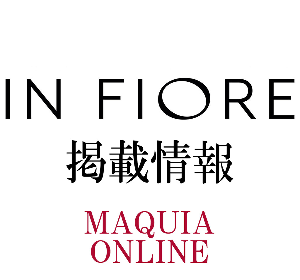 MAQUIA ONLINE（3月1日）に掲載【PR】